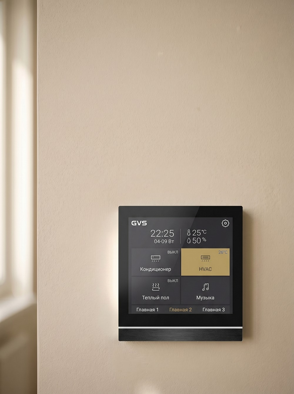 GVS K-BUS KNX touch panel в медицинском помещении