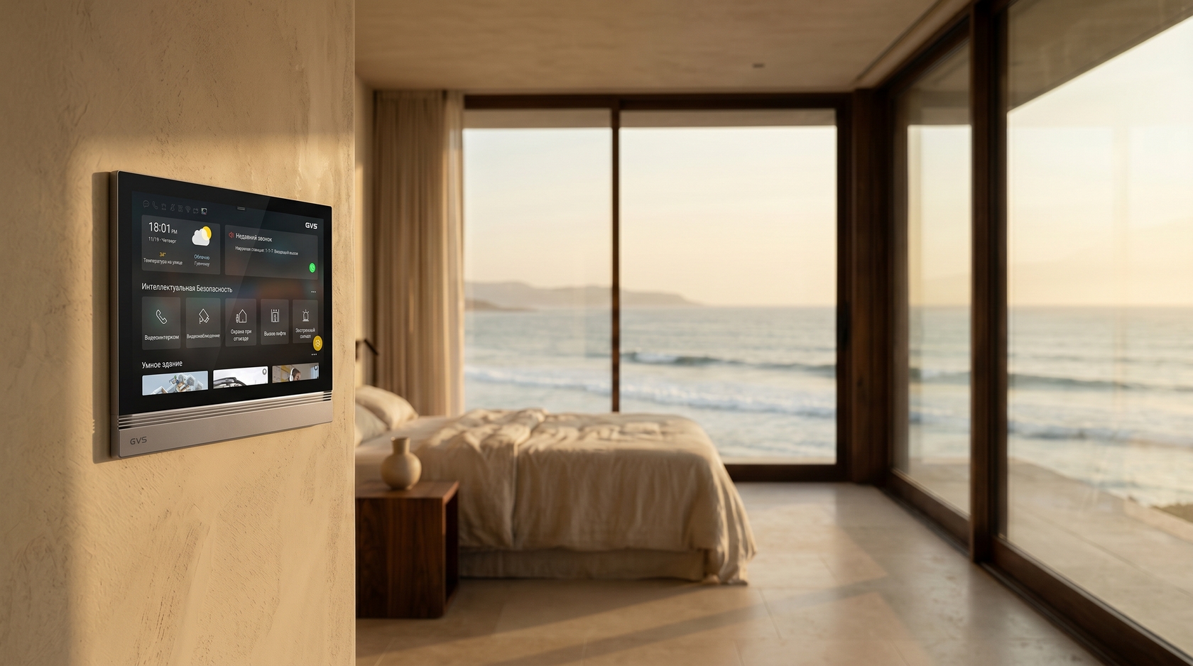 GVS KNX для гостиниц